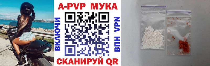Наркошоп купить A-PVP Марихуана Лсд 25 Меф Амфетамин ГАШИШ Кокаин Дрезна