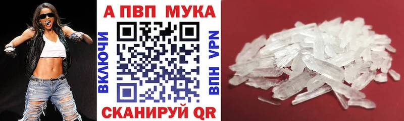 Купить где  Дрезна  А ПВП VHQ 