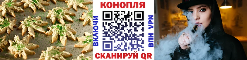 Еда ТГК конопля  Купить  Дрезна 