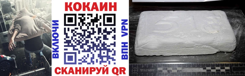Купить где  Дрезна  Cocaine Fish Scale 