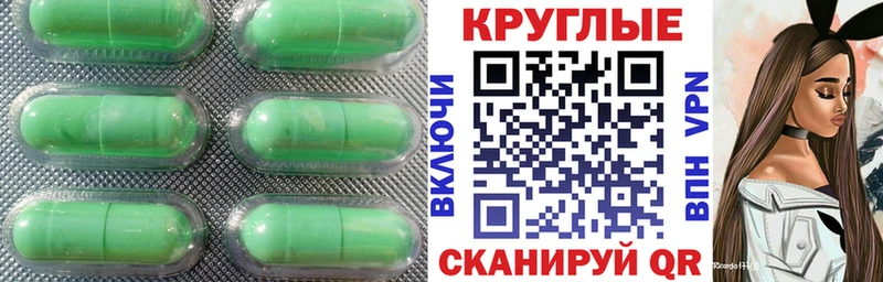 Купить  Дрезна  Экстази ешки 