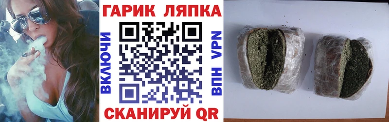 ГАШ VHQ  Купить закладки  Дрезна 