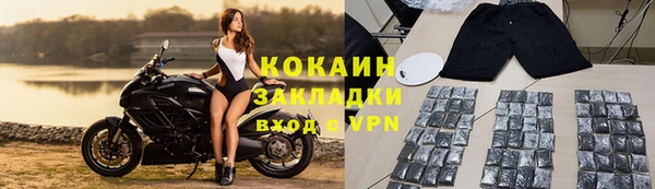 MDMA Инсар