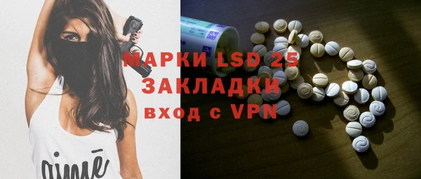 экстази Иннополис