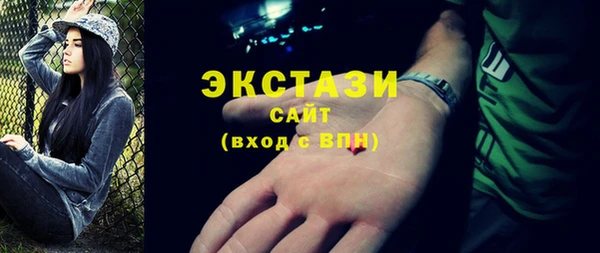 ПСИЛОЦИБИНОВЫЕ ГРИБЫ Инта