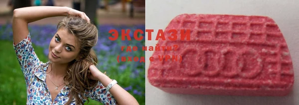 MDMA Инсар