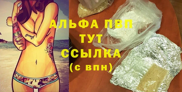 MDMA Инсар
