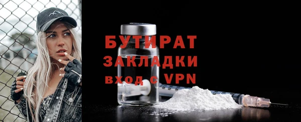 ПСИЛОЦИБИНОВЫЕ ГРИБЫ Инта