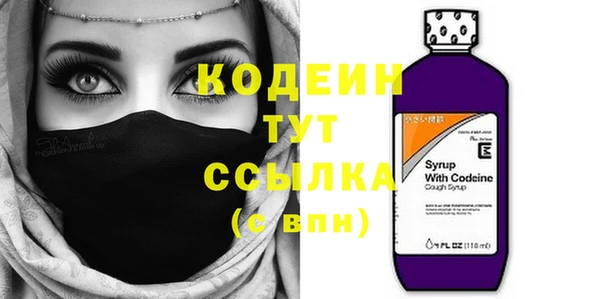экстази Иннополис