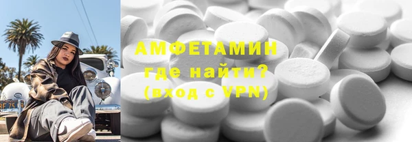 MDMA Инсар