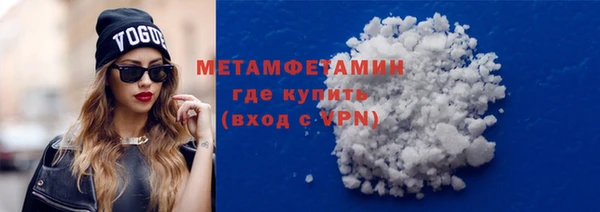 экстази Иннополис