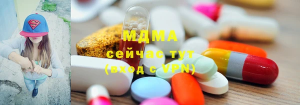 MDMA Инсар