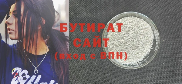 ПСИЛОЦИБИНОВЫЕ ГРИБЫ Инта