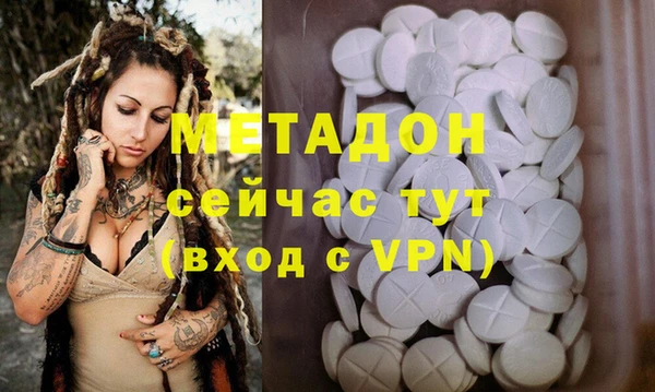 ПСИЛОЦИБИНОВЫЕ ГРИБЫ Инта