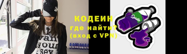 экстази Иннополис