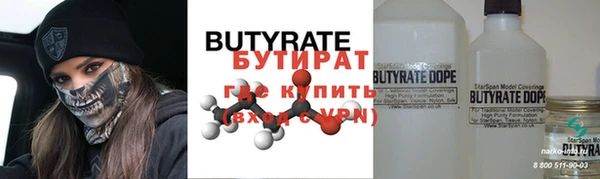 экстази Иннополис