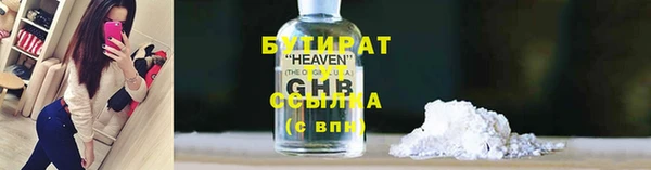 экстази Иннополис