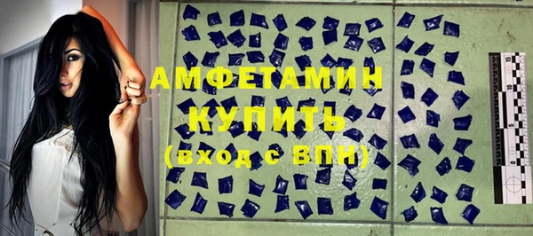 MDMA Инсар