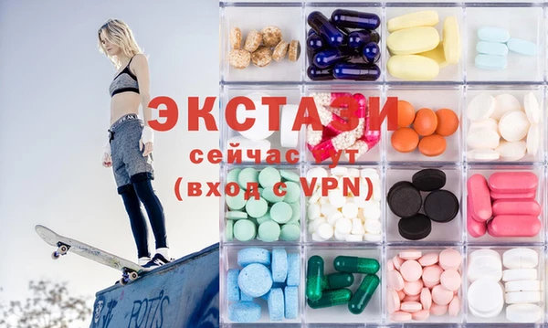 ПСИЛОЦИБИНОВЫЕ ГРИБЫ Инта