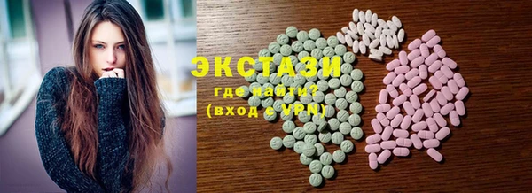 экстази Иннополис