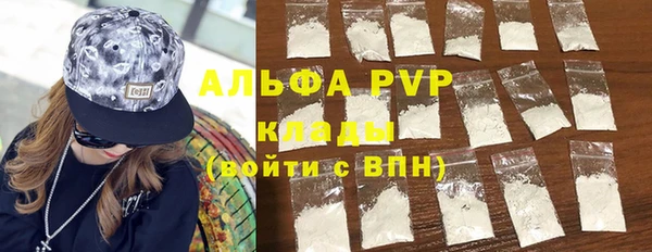MDMA Инсар