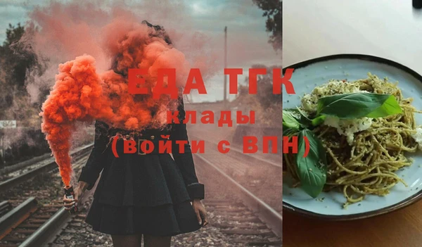 MDMA Инсар