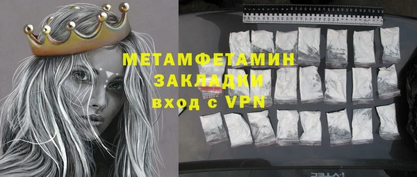 MDMA Инсар