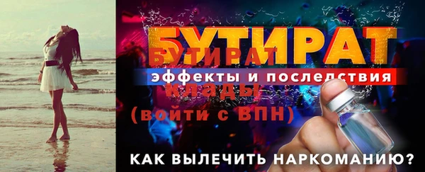 ПСИЛОЦИБИНОВЫЕ ГРИБЫ Инта