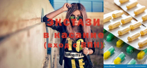 MDMA Инсар