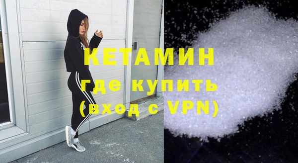 MDMA Инсар