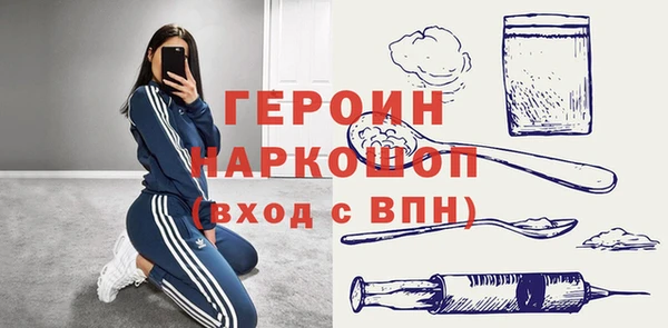 экстази Иннополис