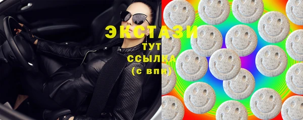 ПСИЛОЦИБИНОВЫЕ ГРИБЫ Инта