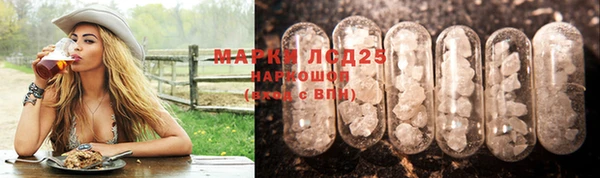 MDMA Инсар