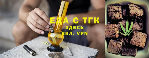 экстази Иннополис