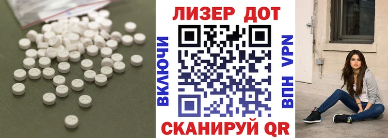 ЛСД экстази ecstasy Дрезна