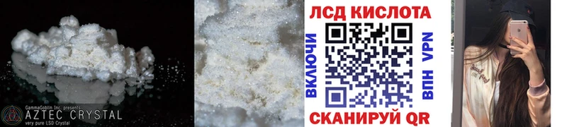 LSD-25 экстази кислота  Купить где  Дрезна 