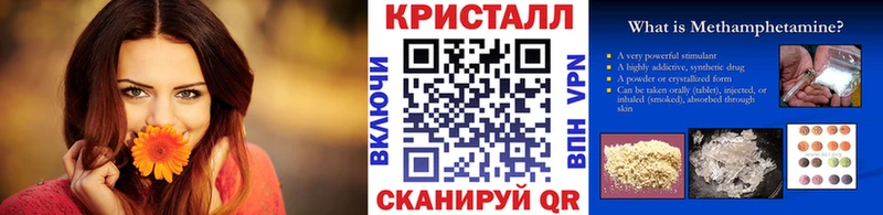 МЕТАМФЕТАМИН витя  Купить  Дрезна 