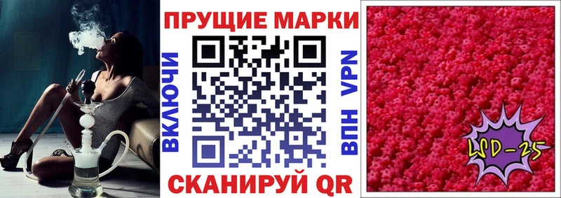 Наркотические марки 1,8мг Дрезна