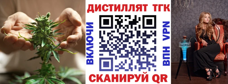 Купить  Дрезна  ТГК гашишное масло 